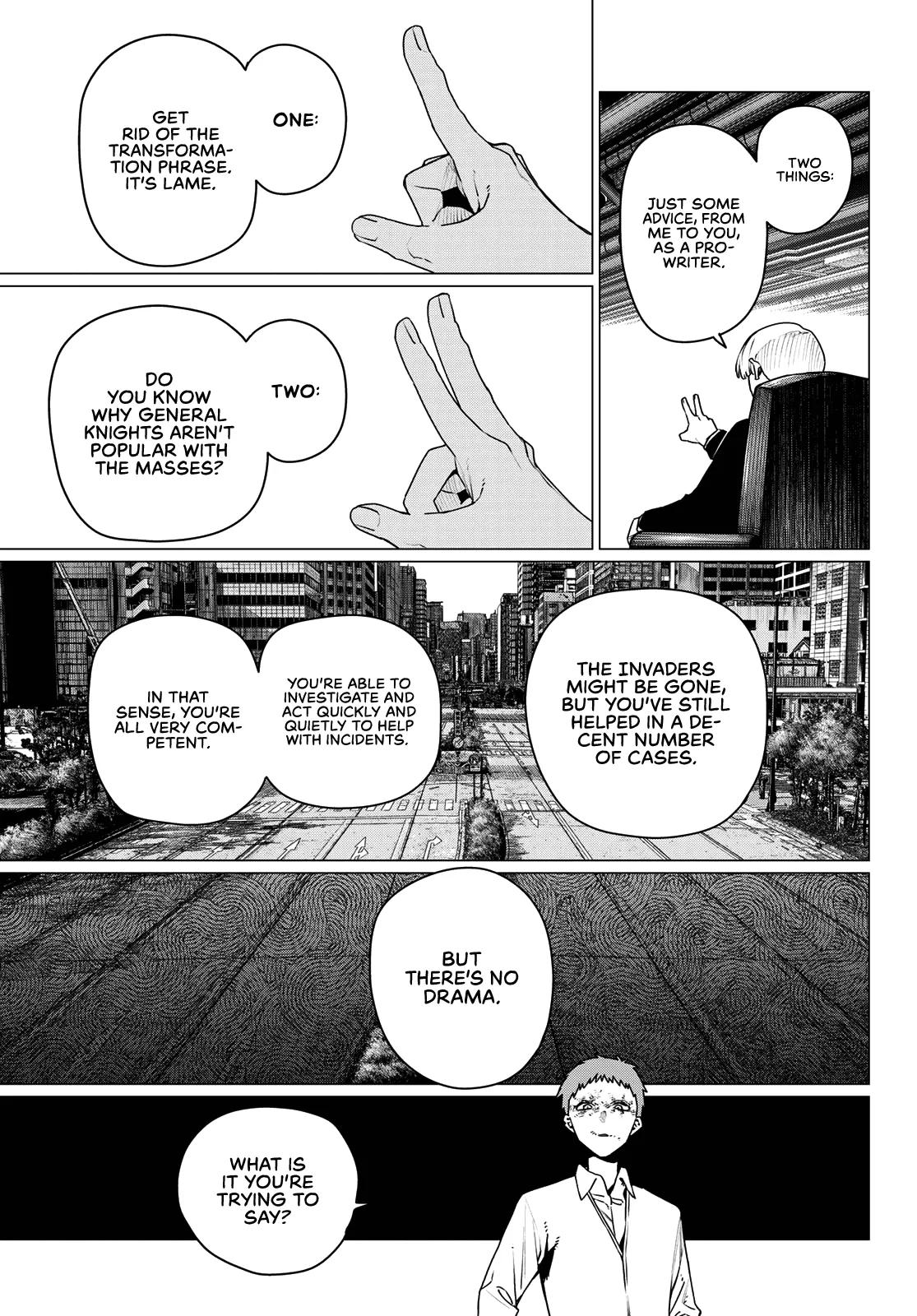 Ranger Reject Chapter 216 - Page 5