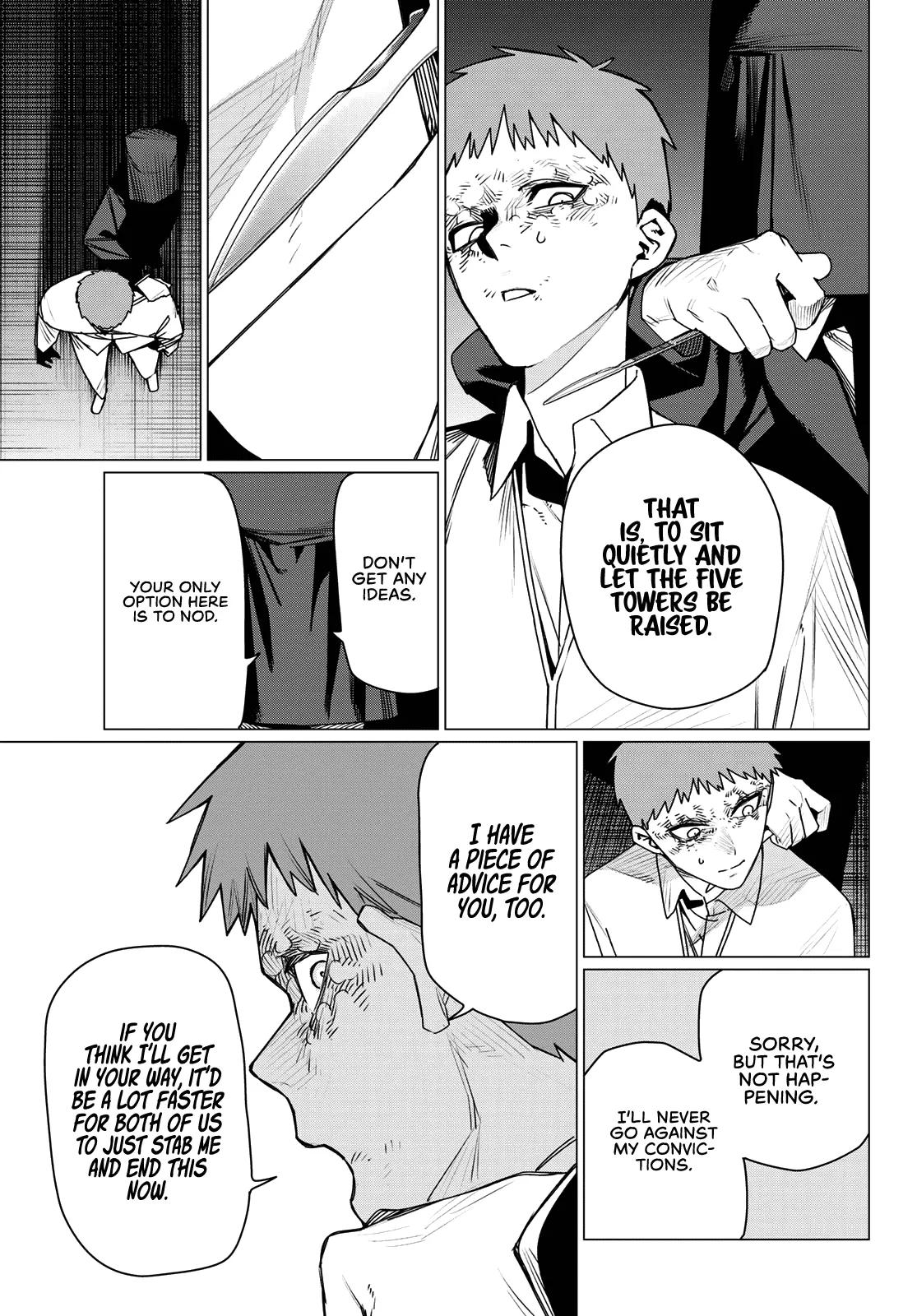 Ranger Reject Chapter 216 - Page 7