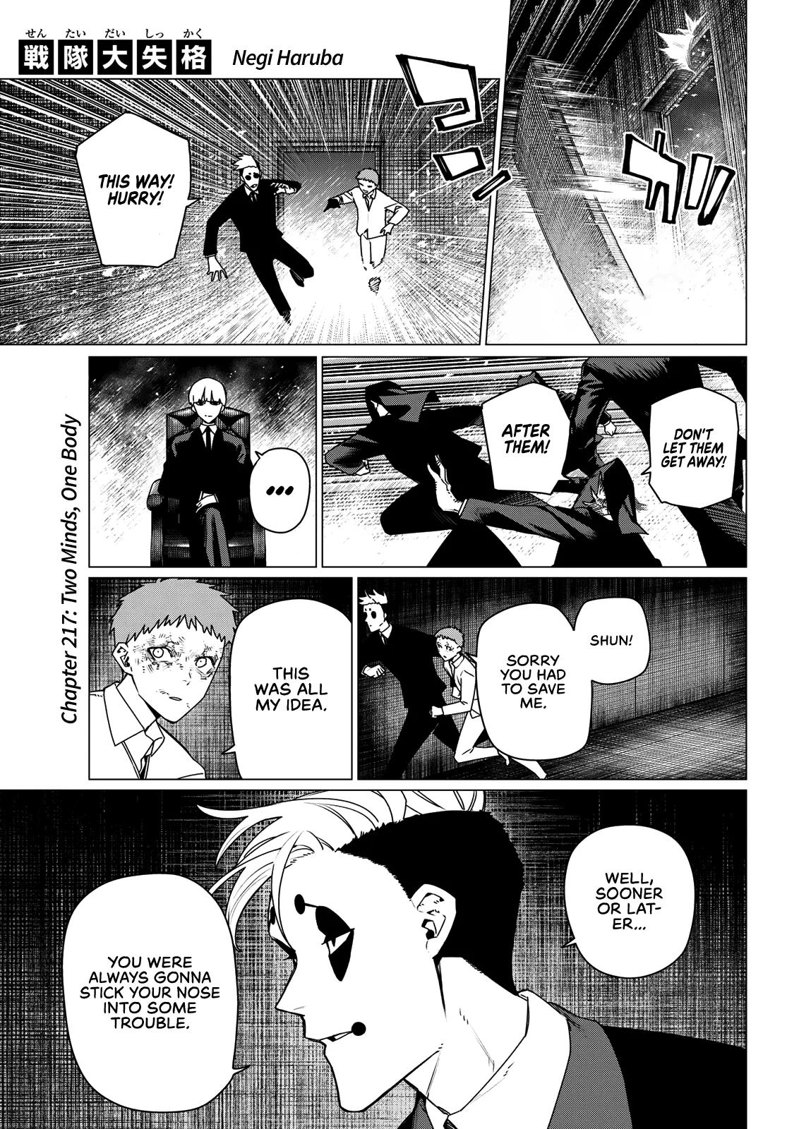 Ranger Reject Chapter 217 - Page 1