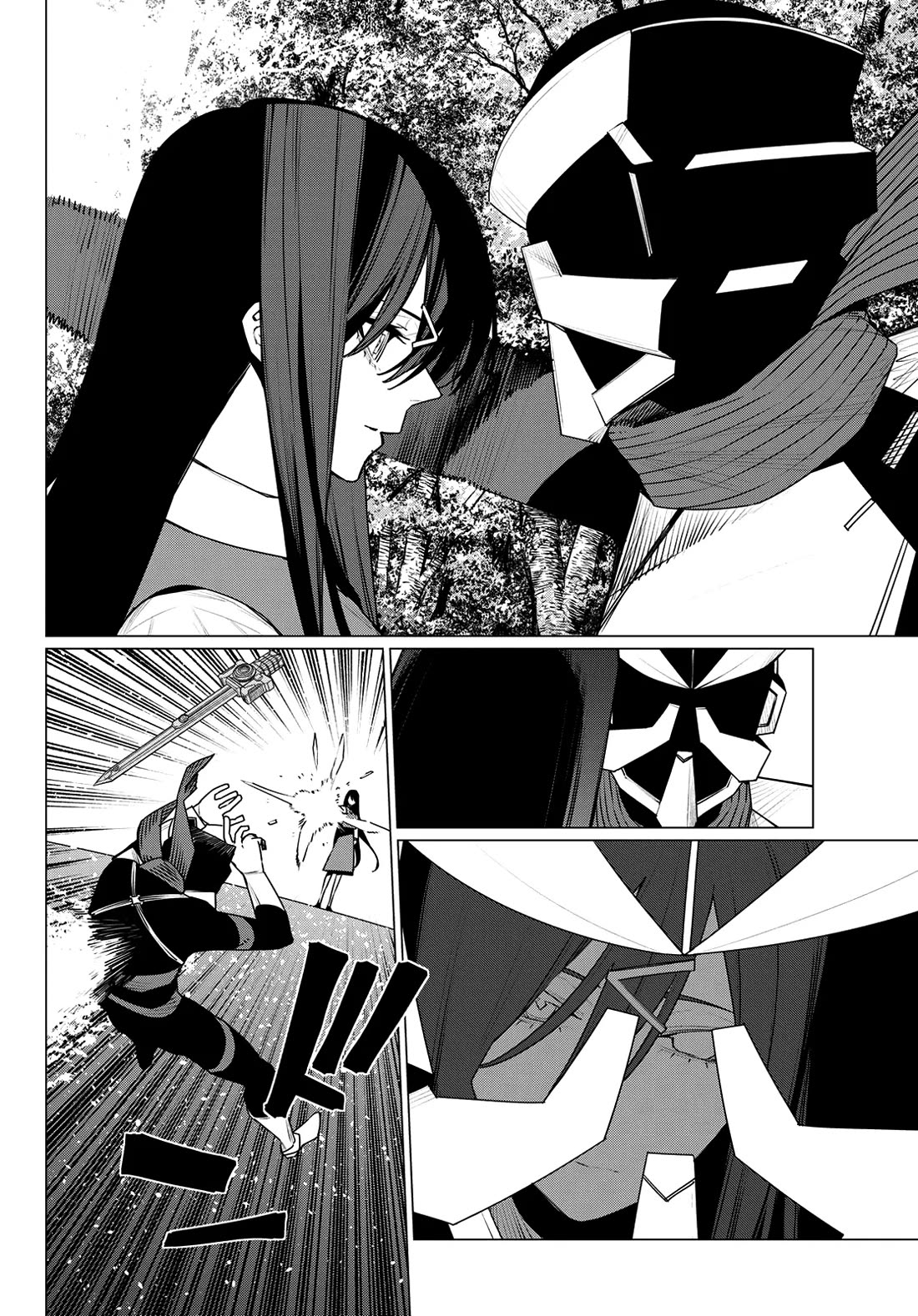 Ranger Reject Chapter 218 - Page 7
