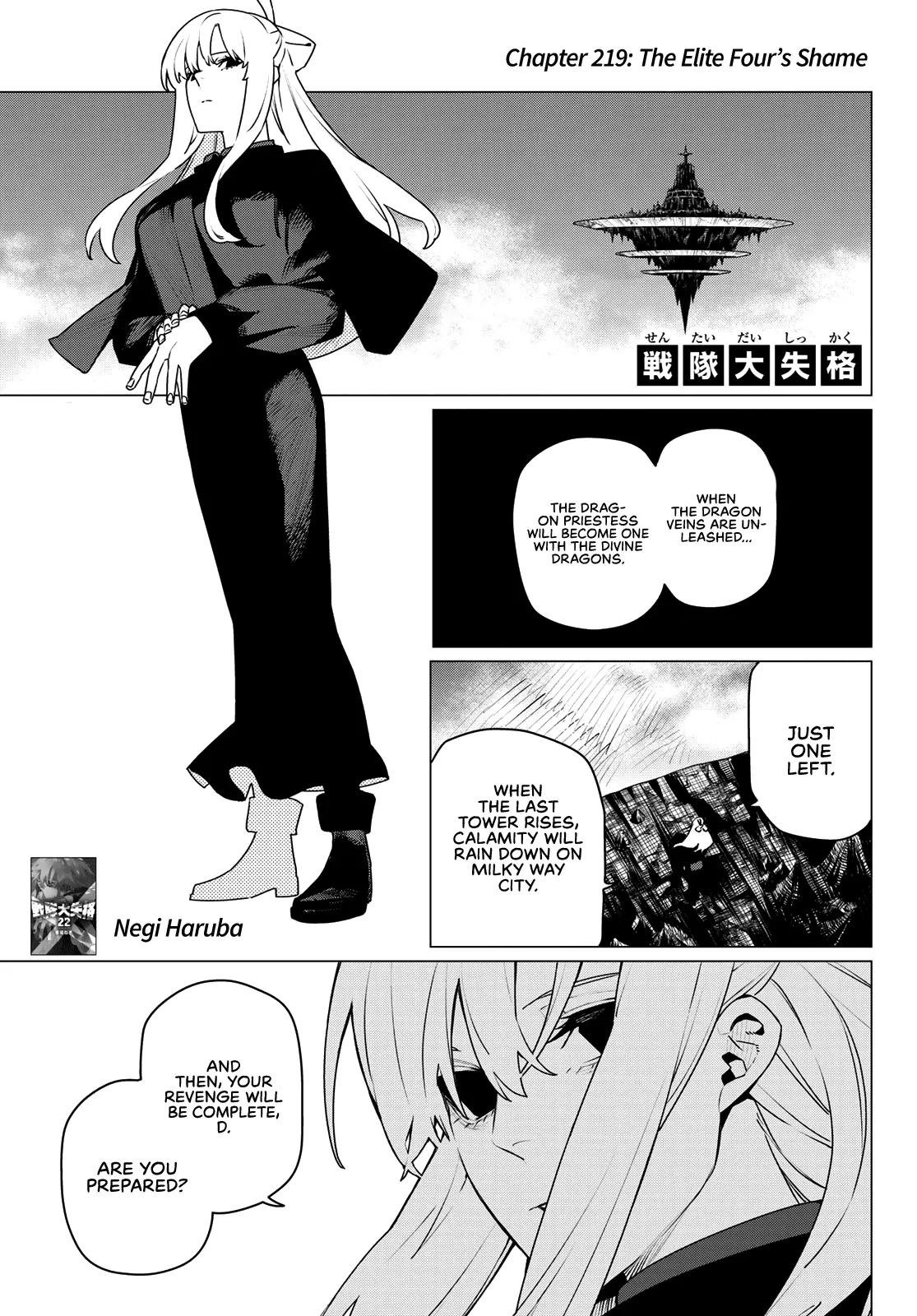 Ranger Reject Chapter 219 - Page 1