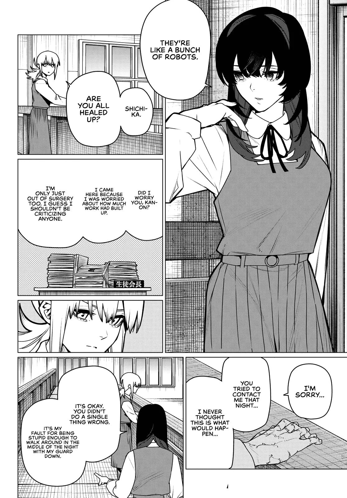 Ranger Reject Chapter 220 - Page 4