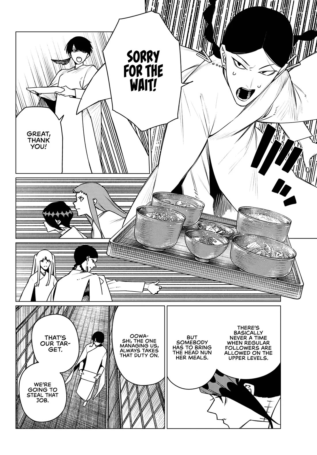 Ranger Reject Chapter 221 - Page 14
