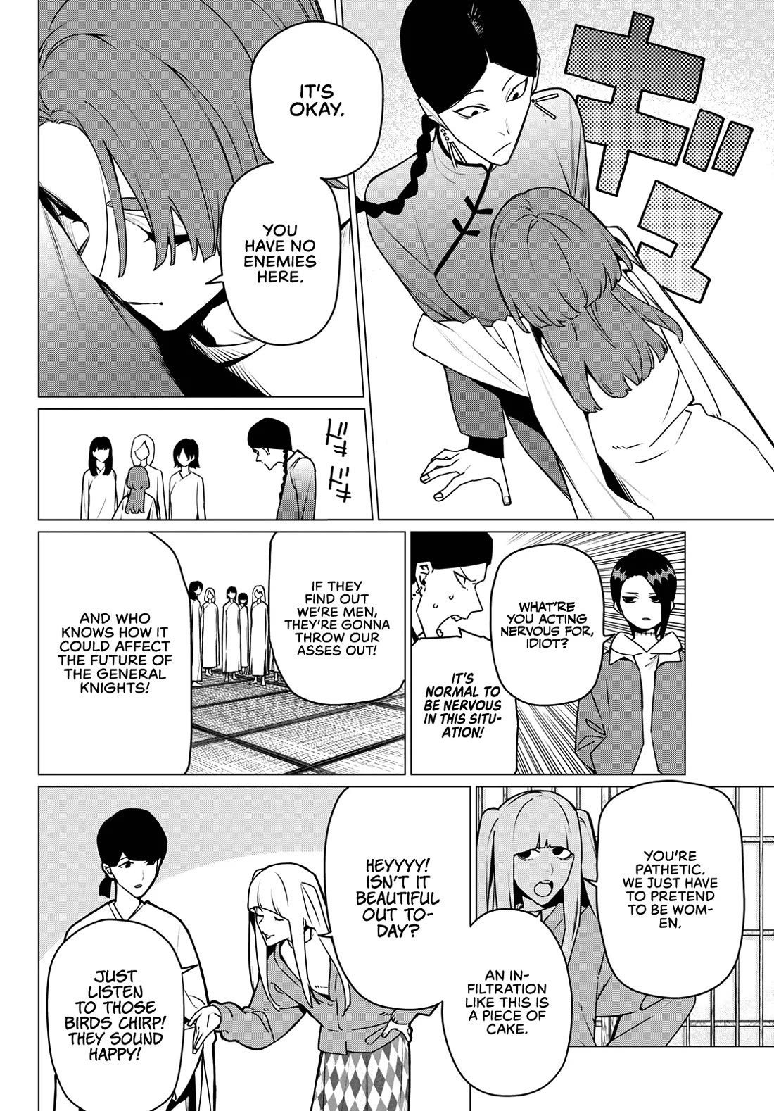Ranger Reject Chapter 221 - Page 4