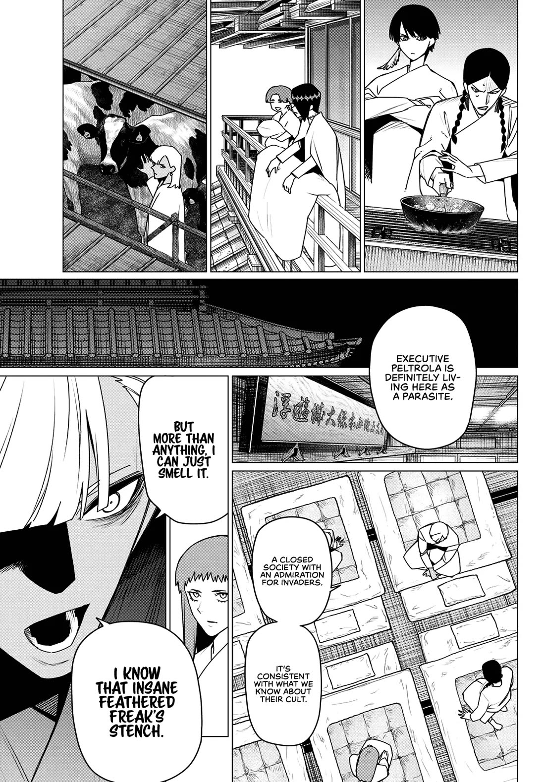 Ranger Reject Chapter 221 - Page 7