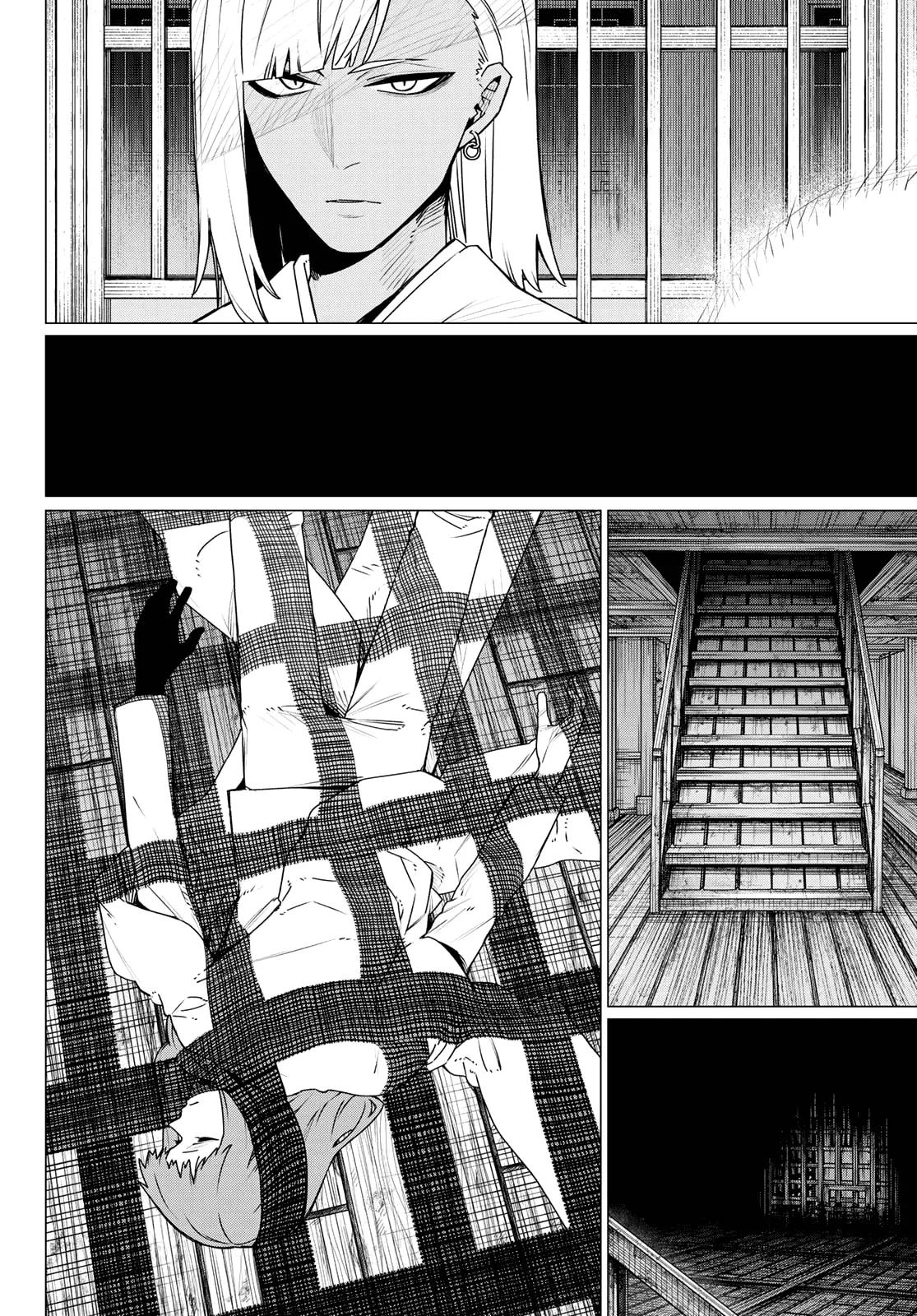 Ranger Reject Chapter 222 - Page 2