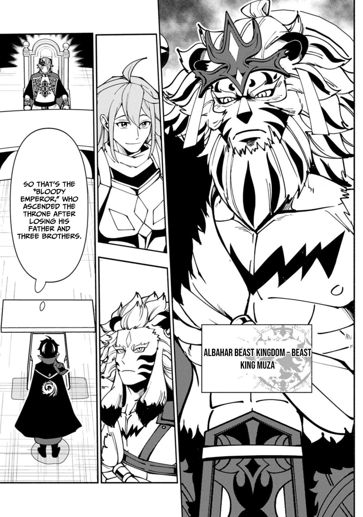 Hellmode ~Gamer Who Likes to Speedrun Becomes Peerless in a Parallel World with Obsolete Setting~ Chapter 93.2 - Page 12