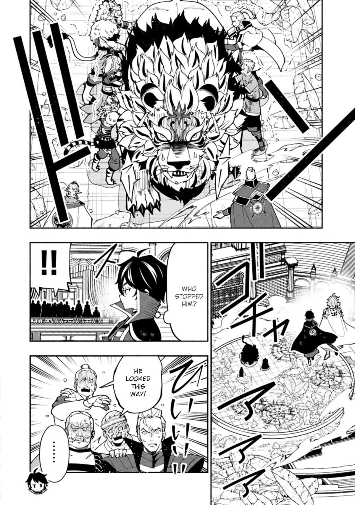 Hellmode ~Gamer Who Likes to Speedrun Becomes Peerless in a Parallel World with Obsolete Setting~ Chapter 95.1 - Page 13