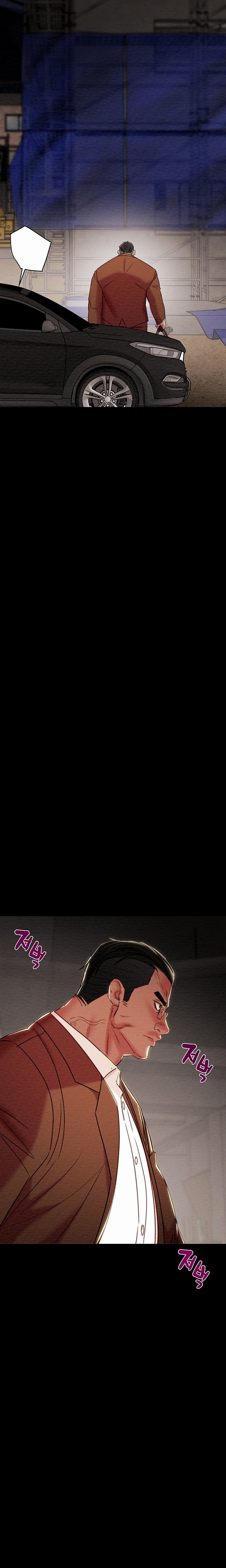 The Man Who Devours Chapter 72 - Page 30