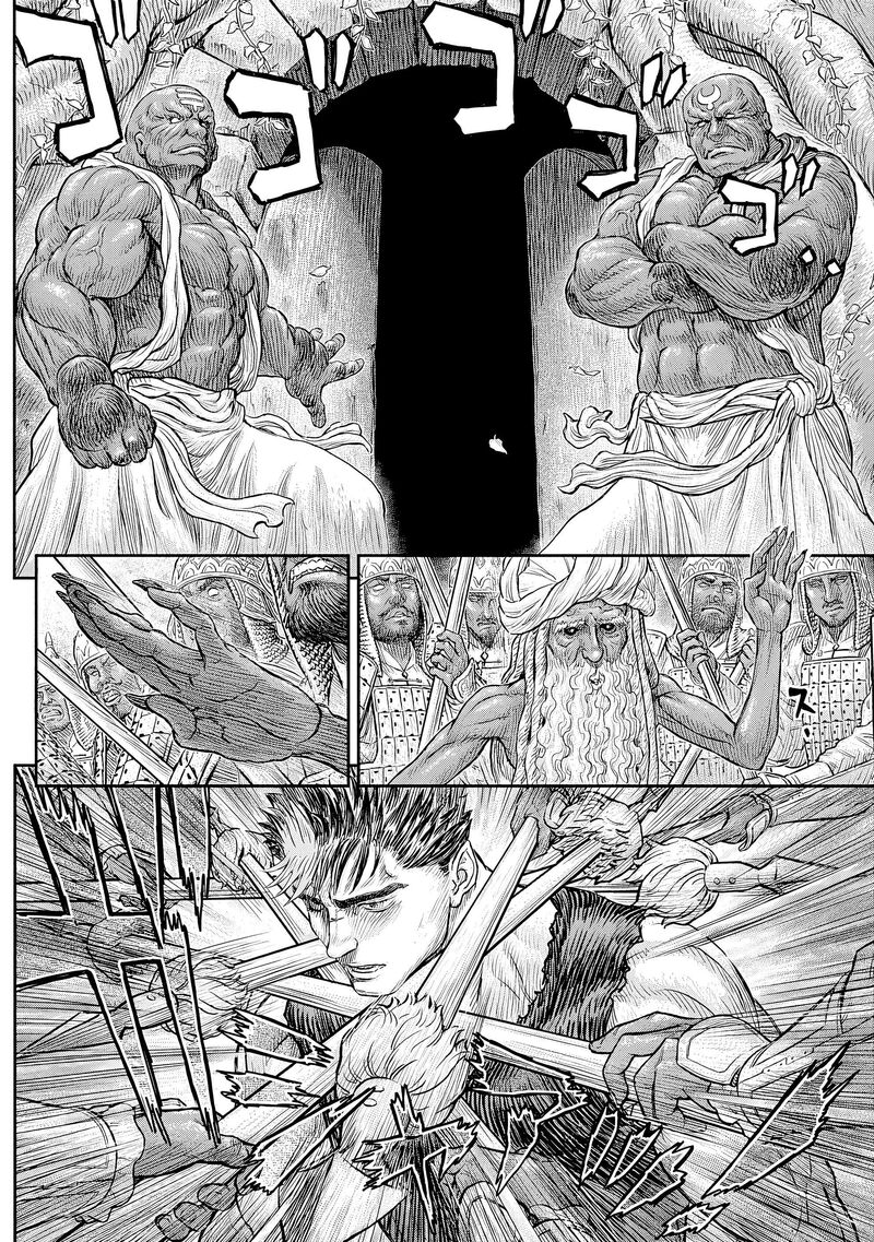 Berserk Chapter 382 - Page 14