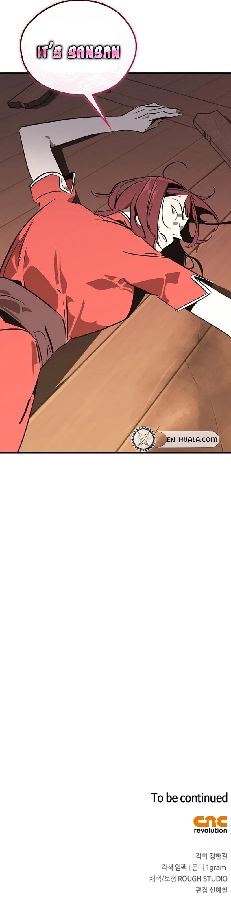 Martial Wild West Chapter 122 - Page 22
