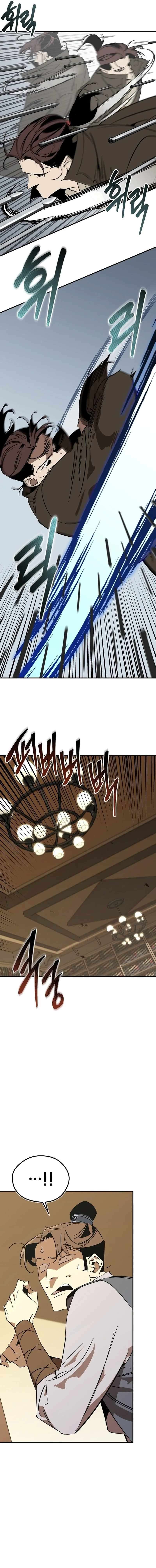 Martial Wild West Chapter 124 - Page 16
