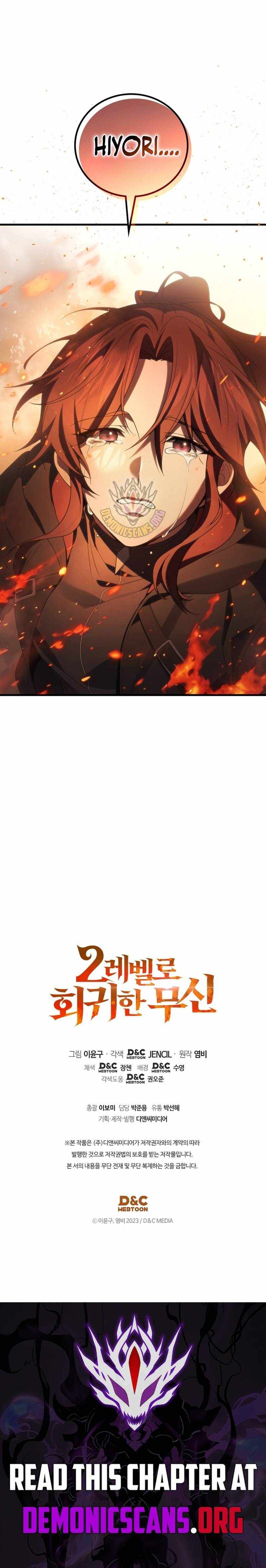 Martial God Regressed to Level 2 Chapter 120 - Page 15