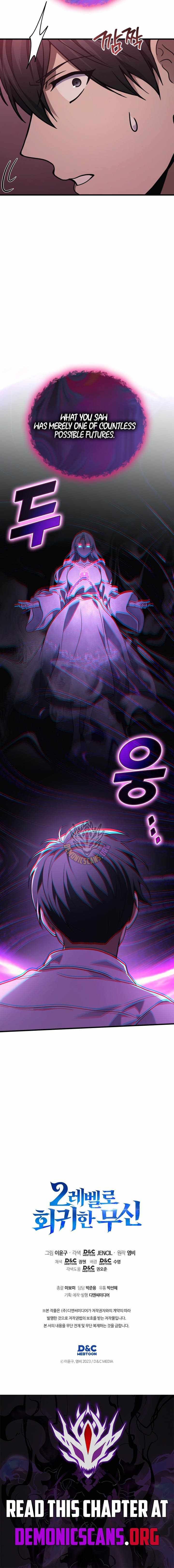 Martial God Regressed to Level 2 Chapter 123 - Page 15