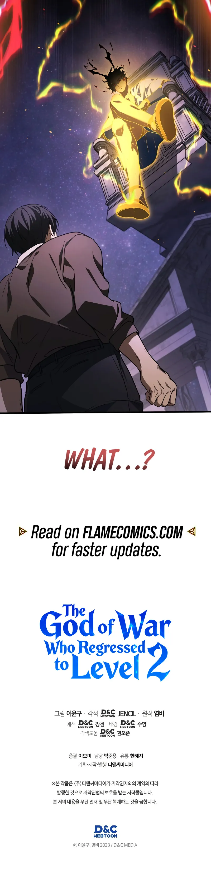 Martial God Regressed to Level 2 Chapter 124 - Page 13