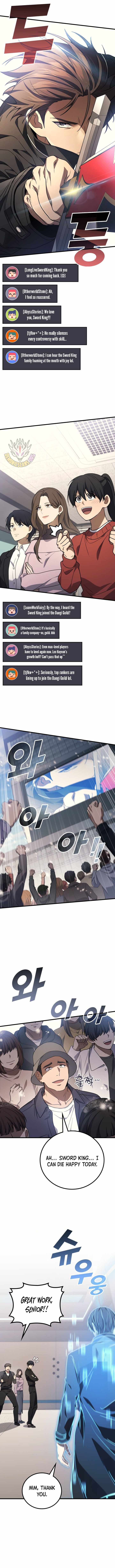 Martial God Regressed to Level 2 Chapter 125 - Page 16