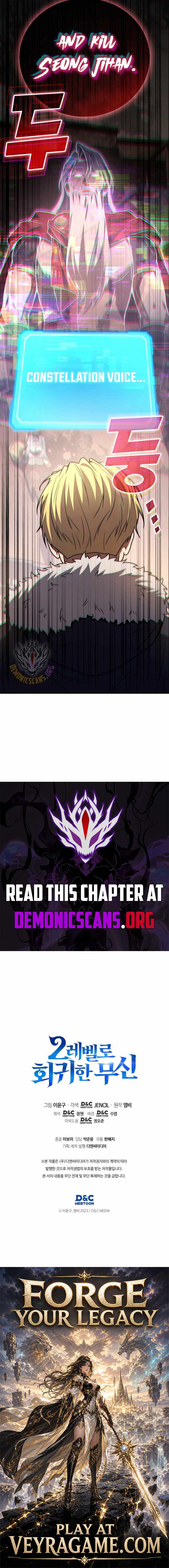 Martial God Regressed to Level 2 Chapter 128 - Page 16