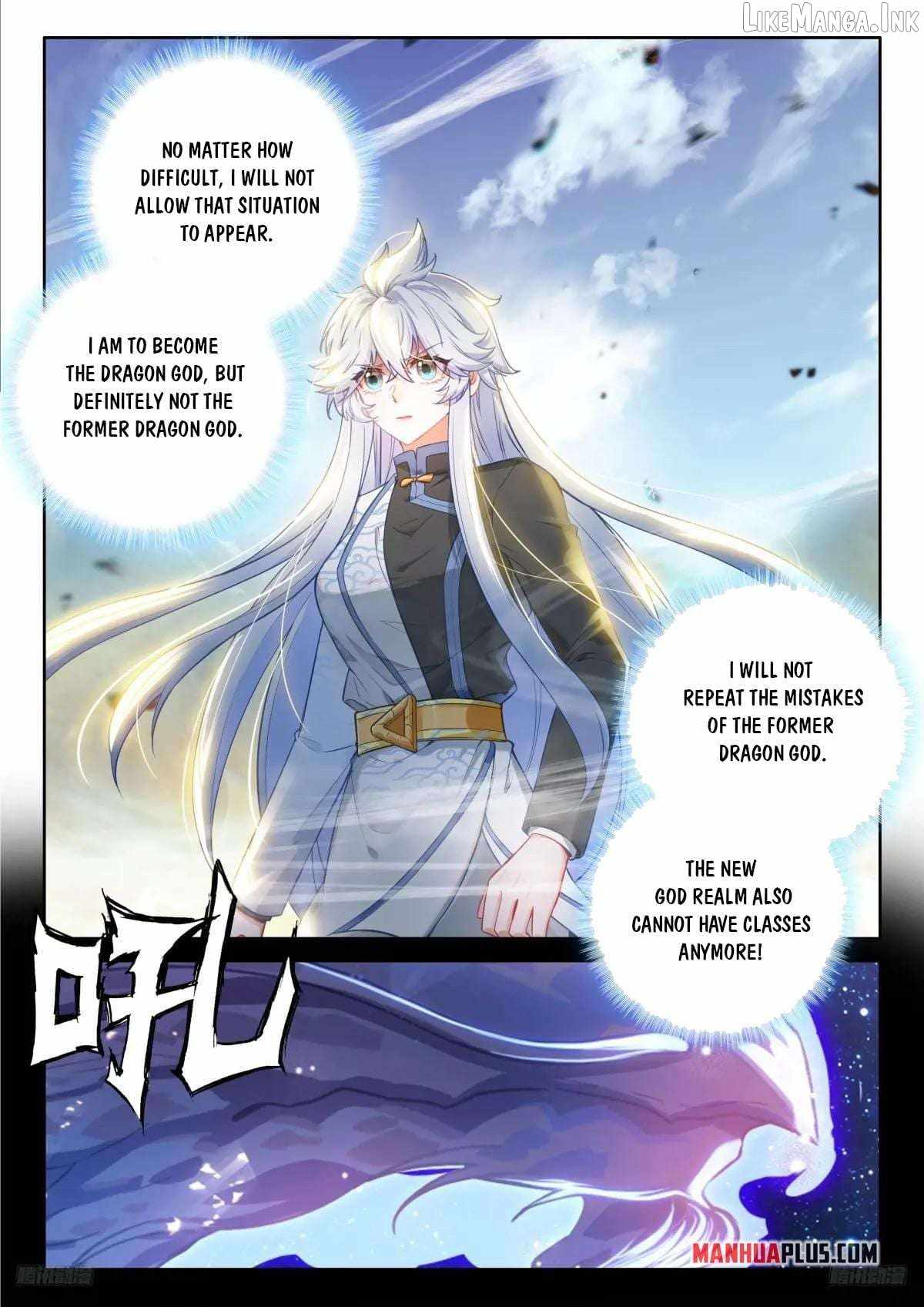 Soul Land 4 – The Ultimate Combat Chapter 622 - Page 6