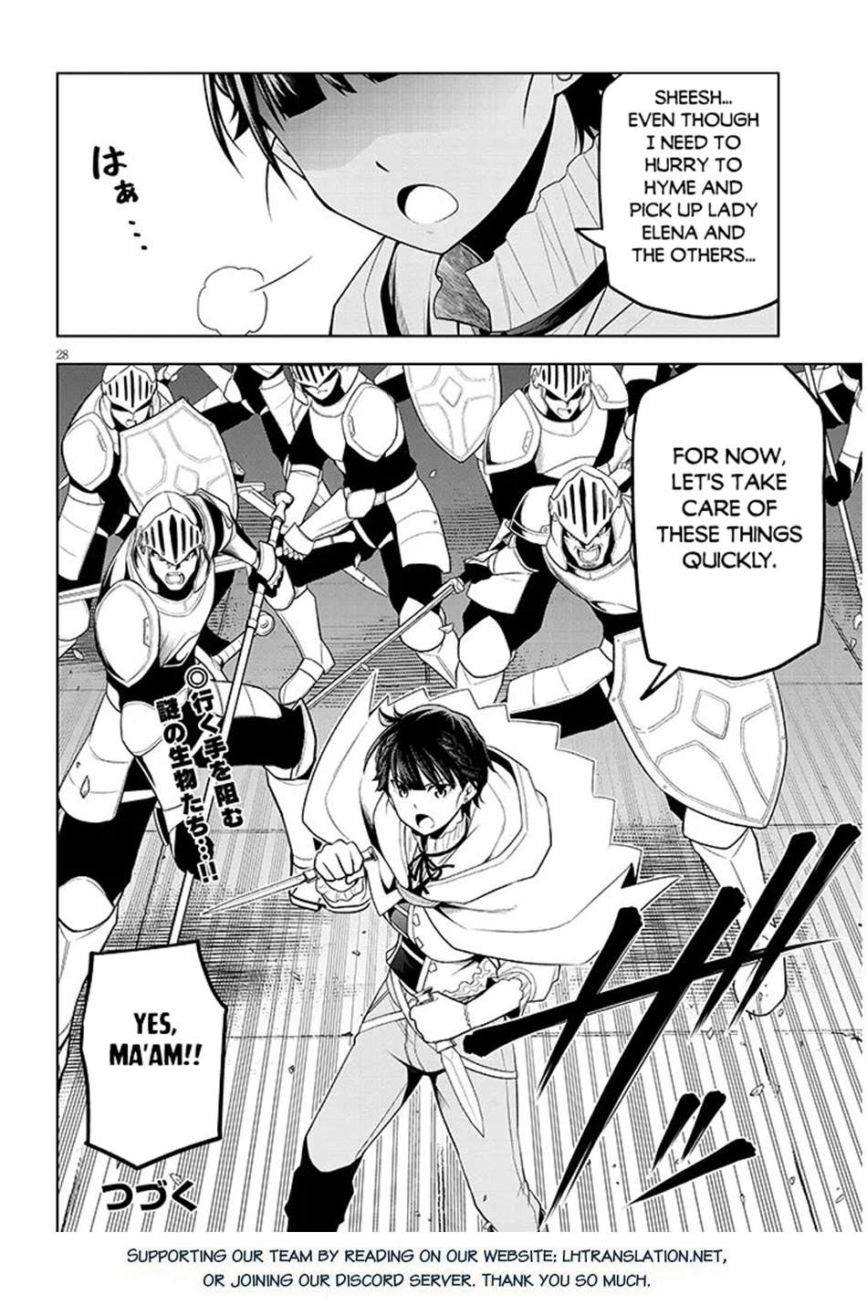 Maseki Gurume: Mamono No Chikara O Tabeta Ore Wa Saikyou! Chapter 74.2 - Page 15