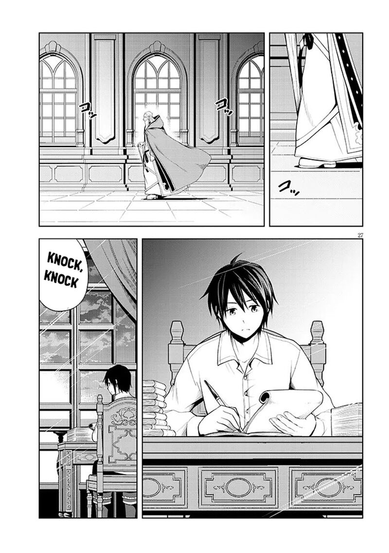 Maseki Gurume: Mamono No Chikara O Tabeta Ore Wa Saikyou! Chapter 75 - Page 26