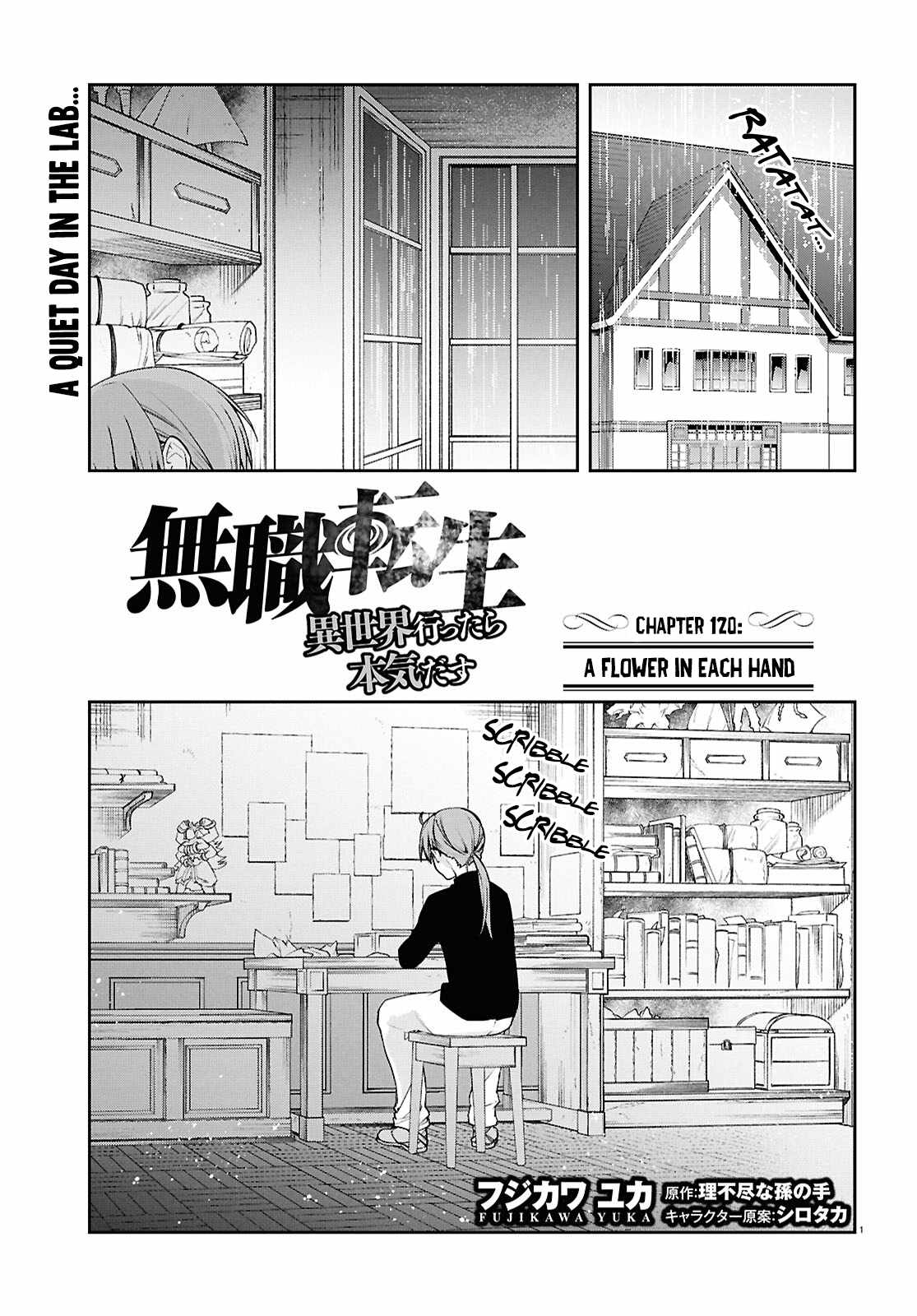 Mushoku Tensei – Isekai Ittara Honki Dasu Chapter 120 - Page 3