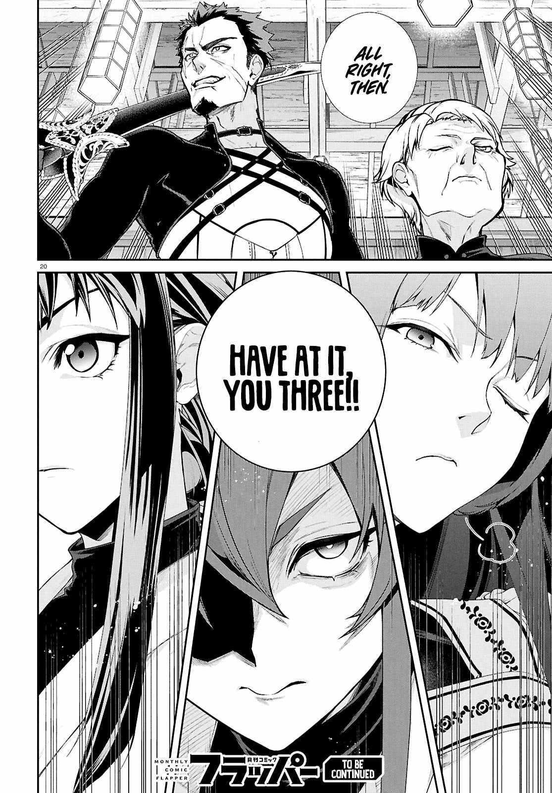 Mushoku Tensei – Isekai Ittara Honki Dasu Chapter 122 - Page 24