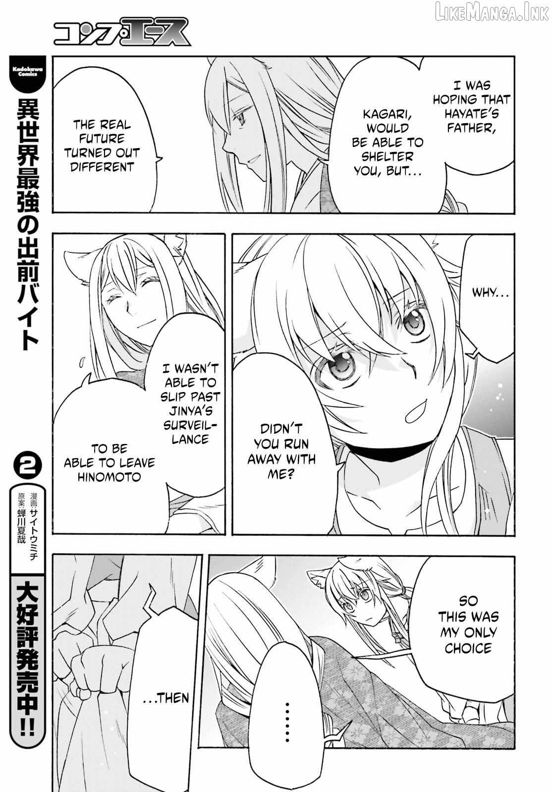 The Wrong Way To Use Healing Magic Chapter 88 - Page 22
