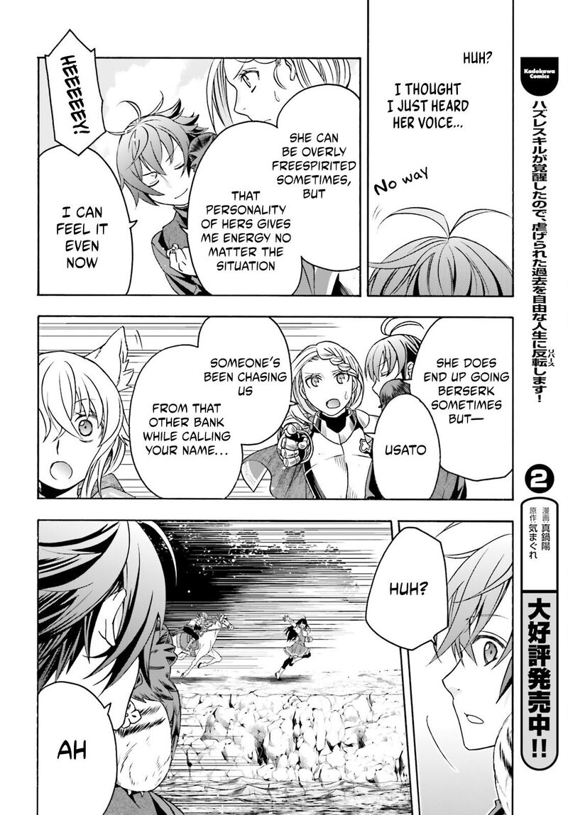 The Wrong Way To Use Healing Magic Chapter 89 - Page 8