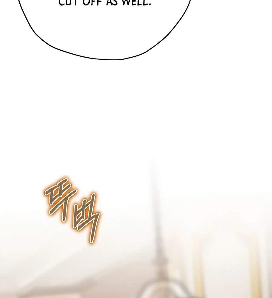Ending Maker Chapter 77 - Page 23