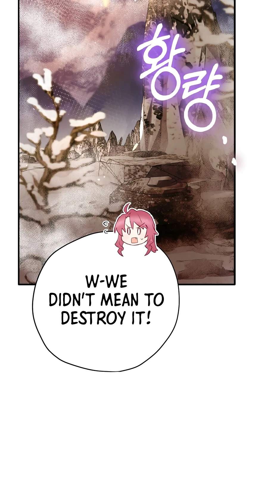 Ending Maker Chapter 77 - Page 8