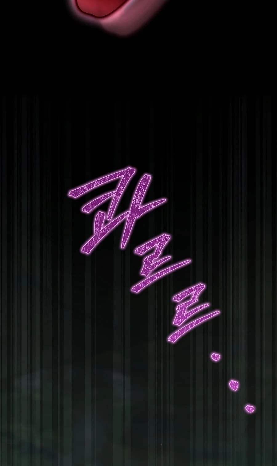 Ending Maker Chapter 81 - Page 3