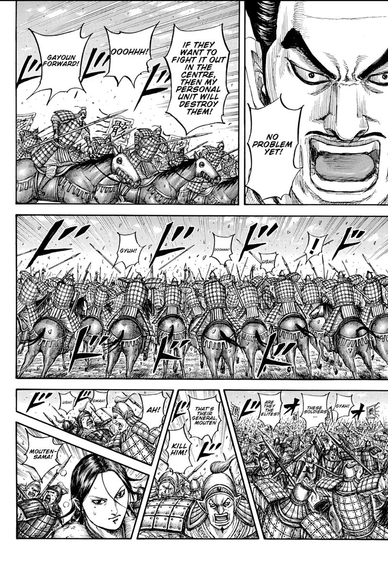 Kingdom Chapter 871 - Page 10