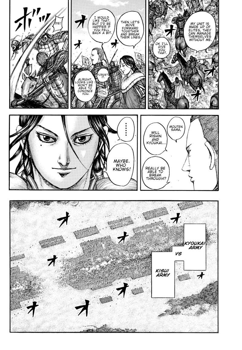 Kingdom Chapter 871 - Page 12