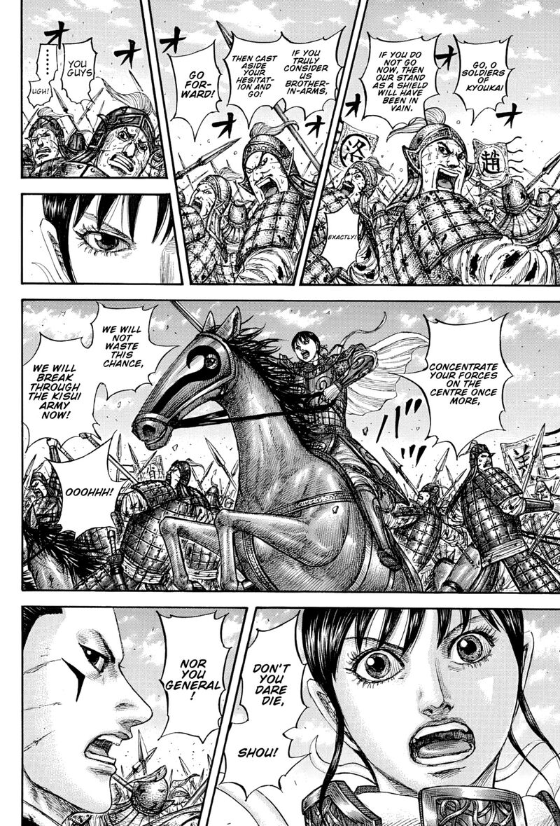 Kingdom Chapter 871 - Page 16