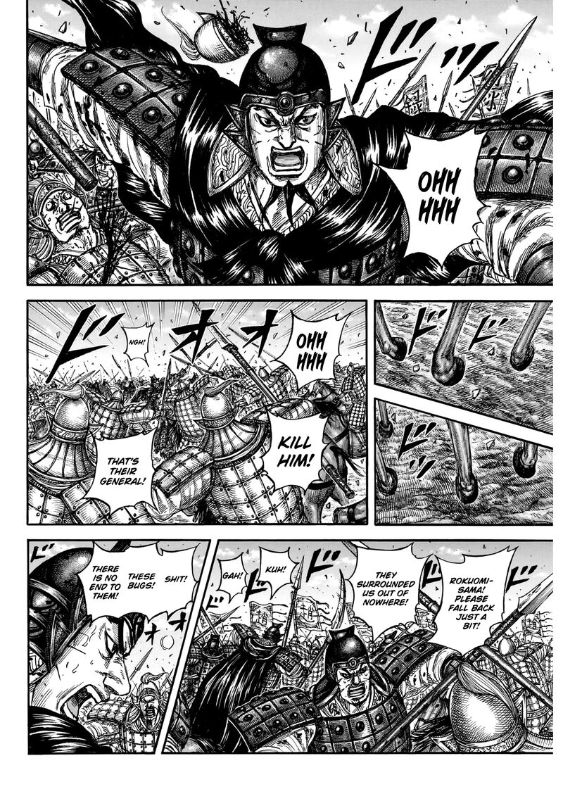 Kingdom Chapter 872 - Page 5