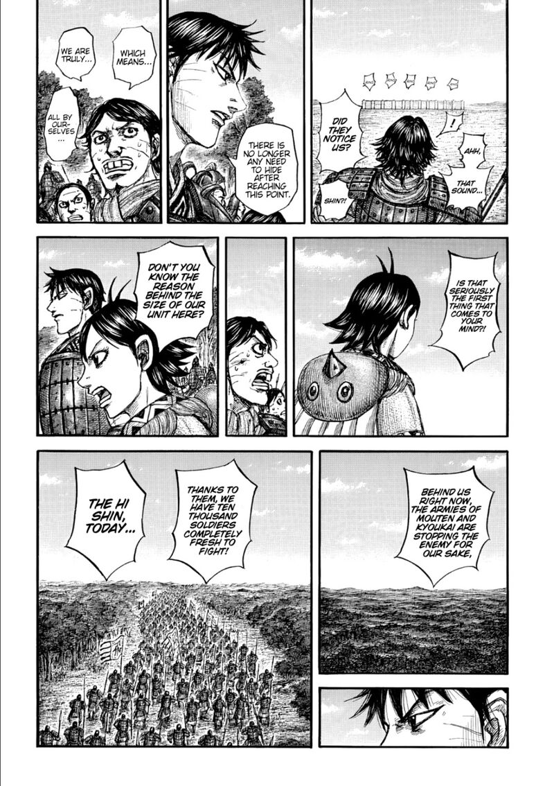 Kingdom Chapter 876 - Page 10