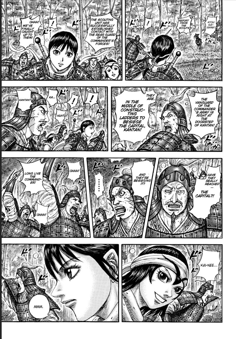 Kingdom Chapter 876 - Page 13
