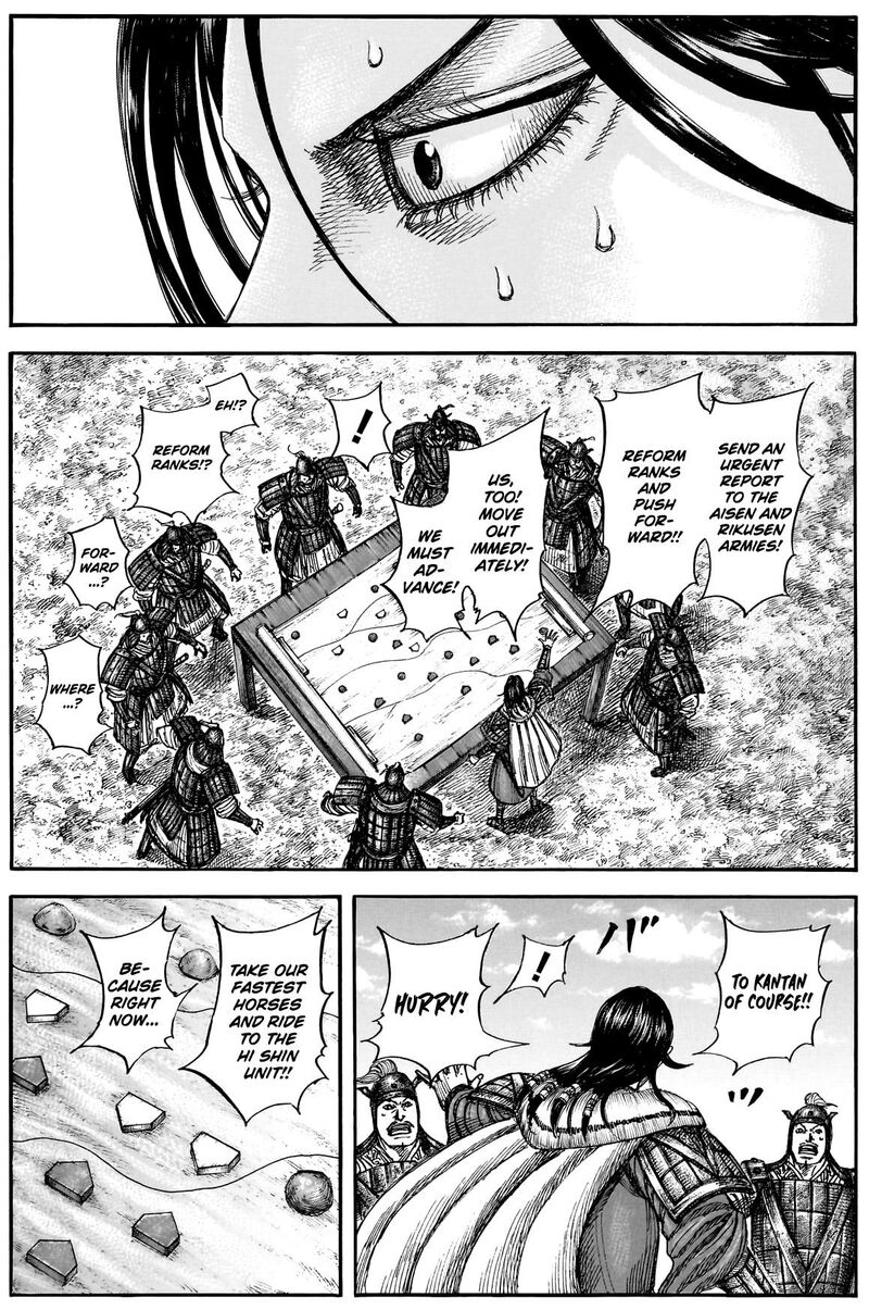Kingdom Chapter 877 - Page 13