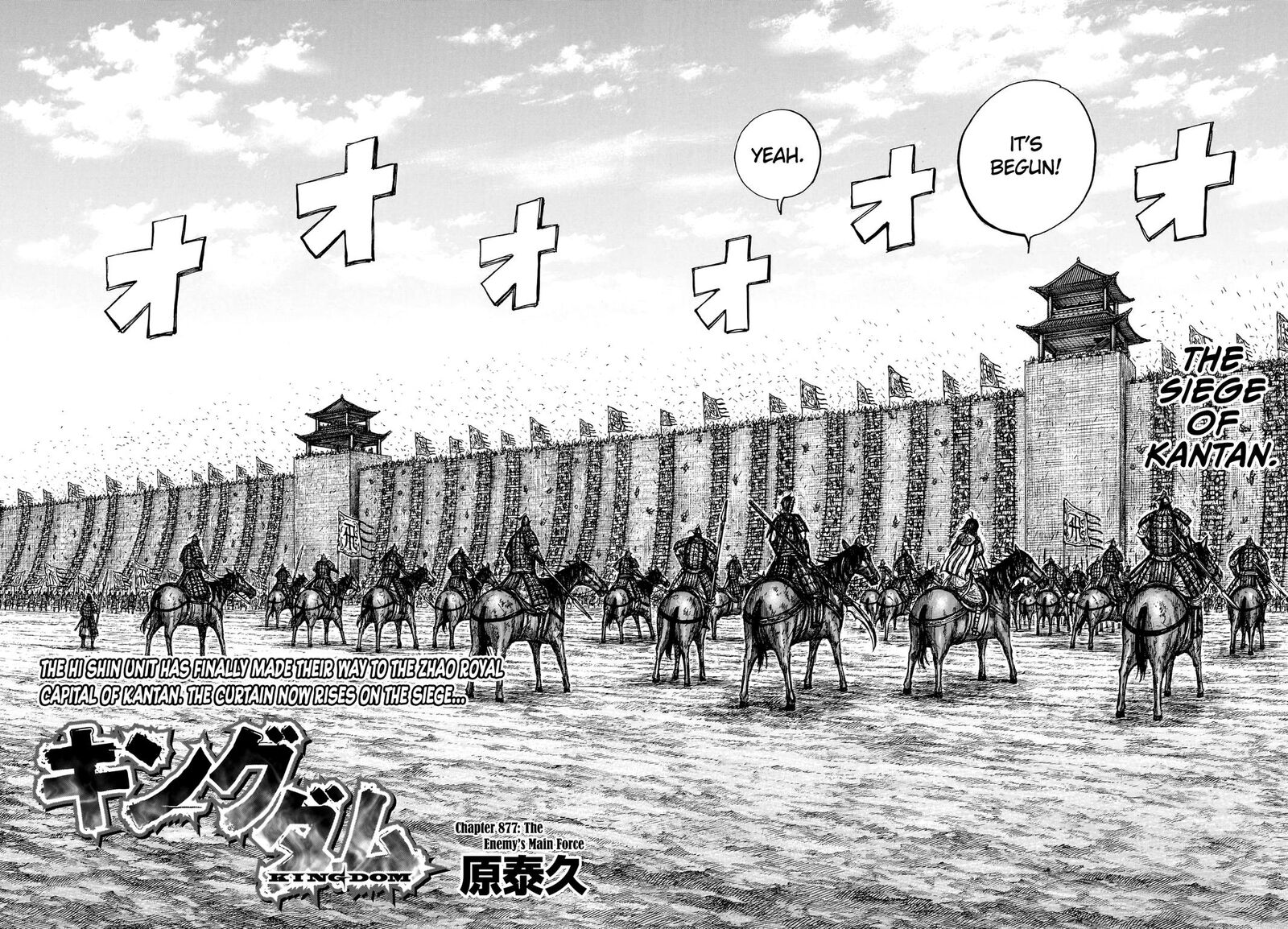 Kingdom Chapter 877 - Page 2
