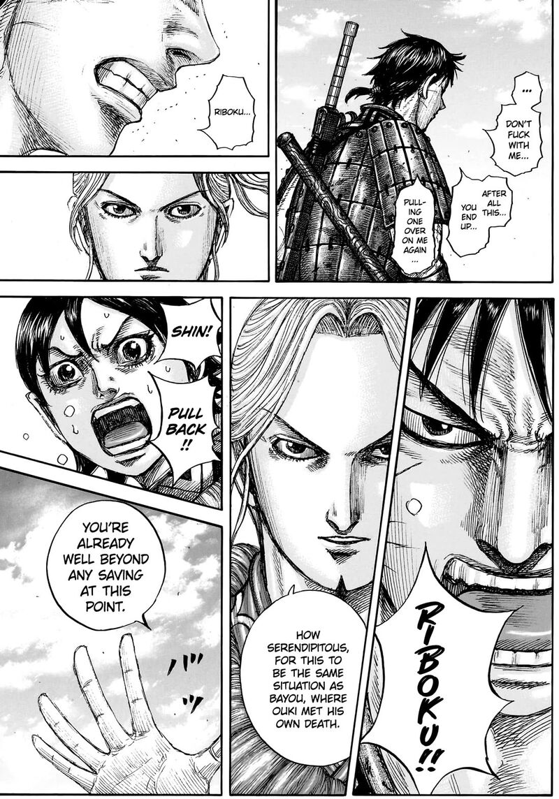Kingdom Chapter 878 - Page 16