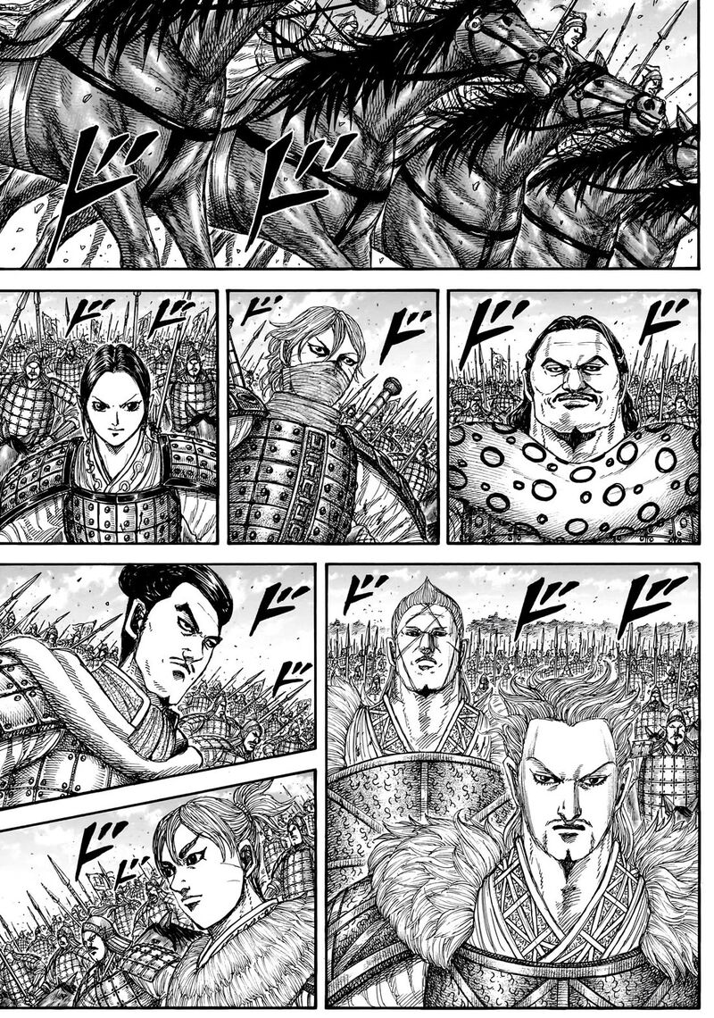 Kingdom Chapter 878 - Page 4