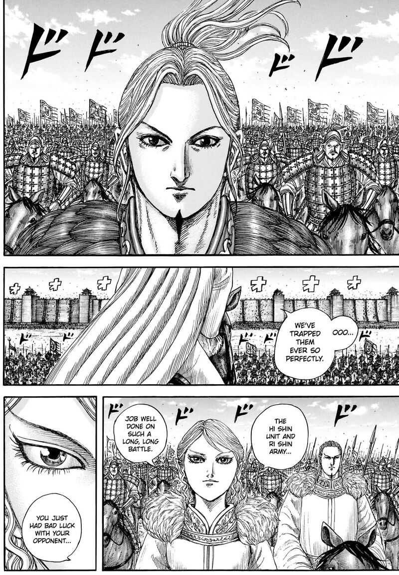 Kingdom Chapter 878 - Page 5