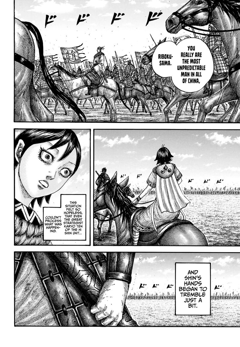 Kingdom Chapter 878 - Page 9