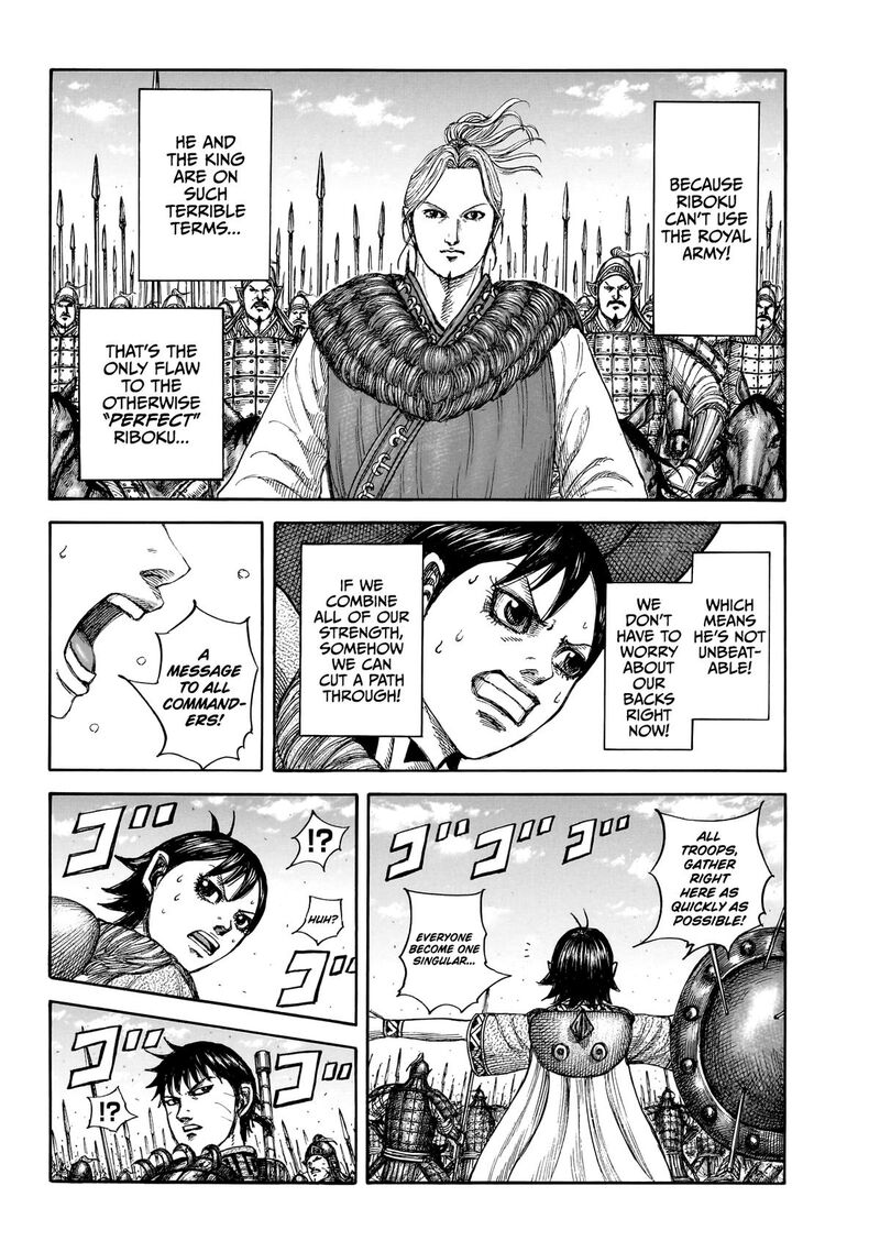 Kingdom Chapter 879 - Page 12