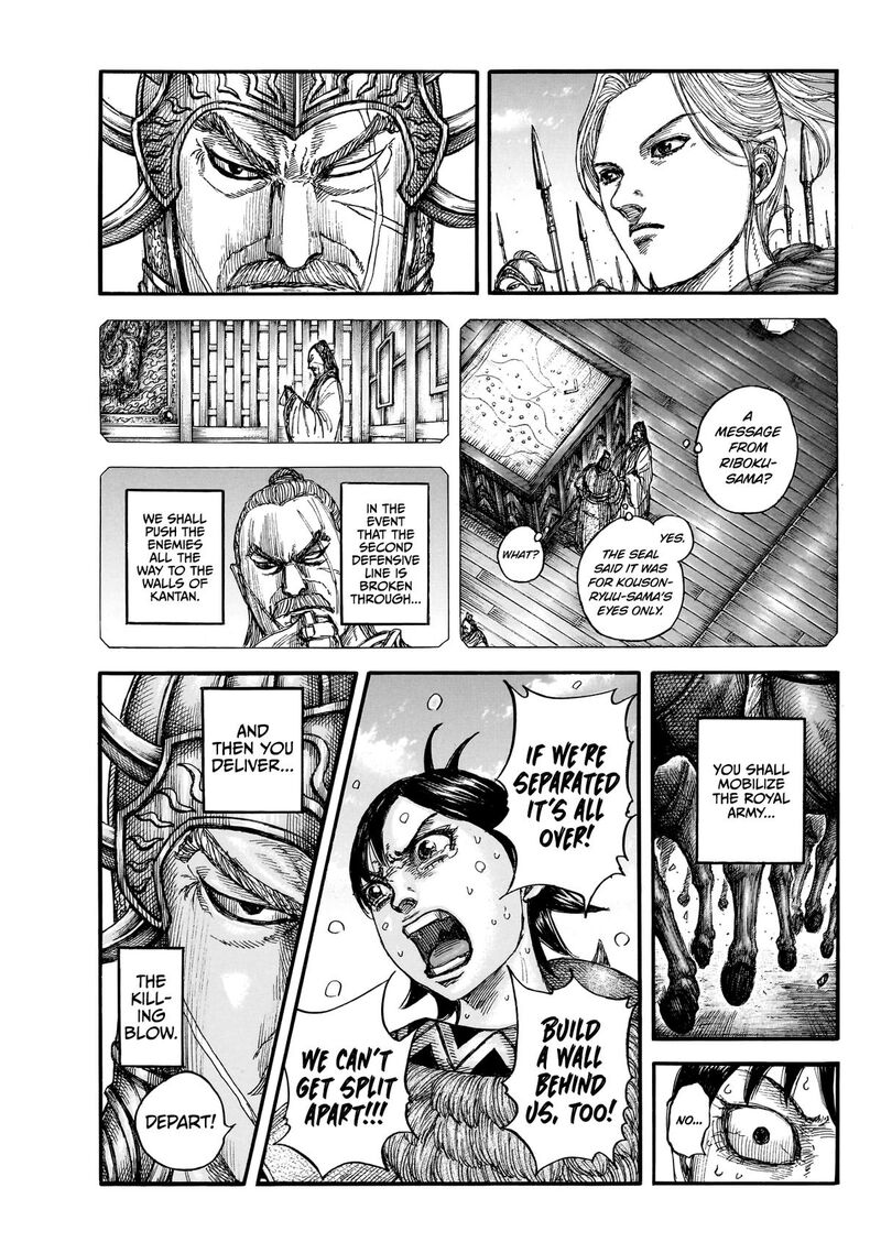 Kingdom Chapter 879 - Page 15