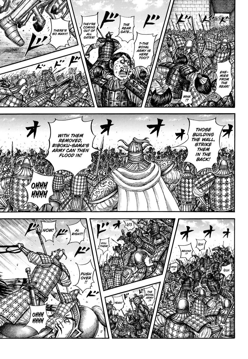 Kingdom Chapter 879 - Page 17