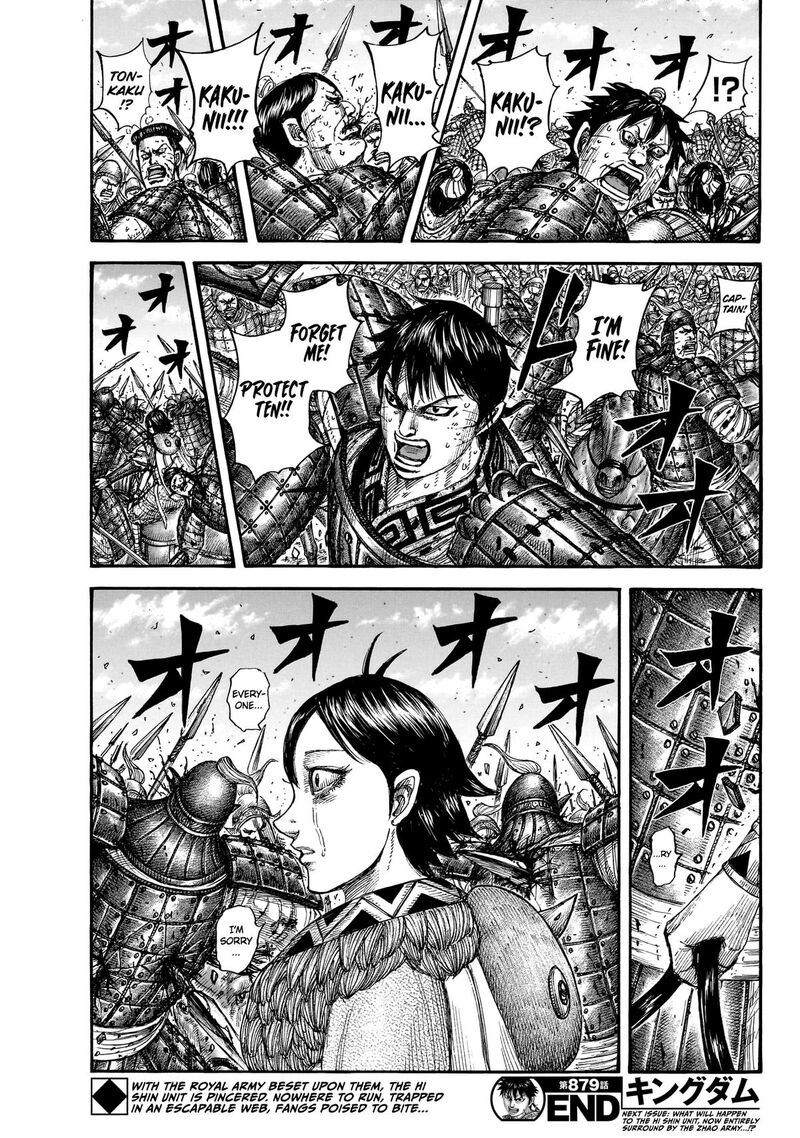 Kingdom Chapter 879 - Page 19