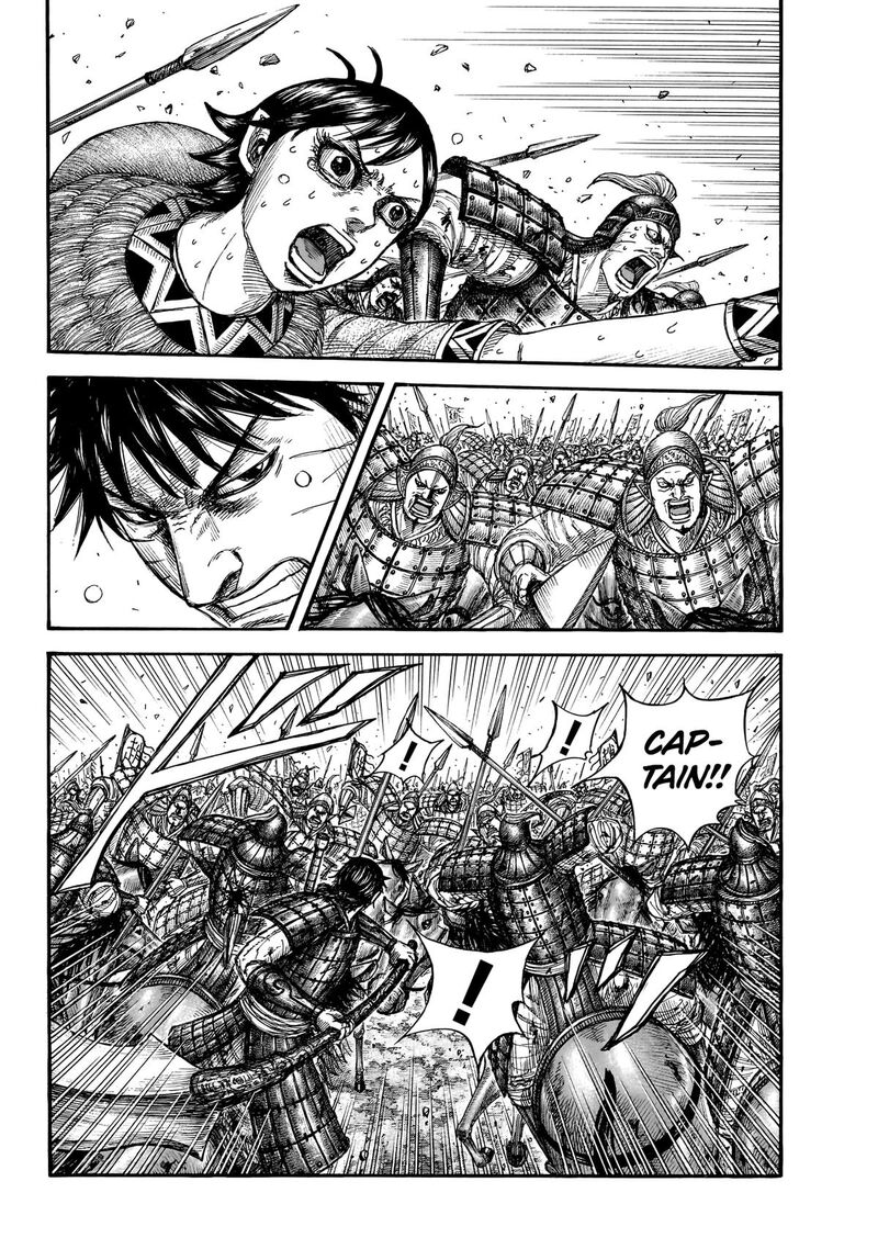 Kingdom Chapter 879 - Page 2