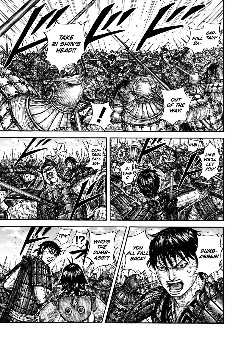 Kingdom Chapter 879 - Page 3
