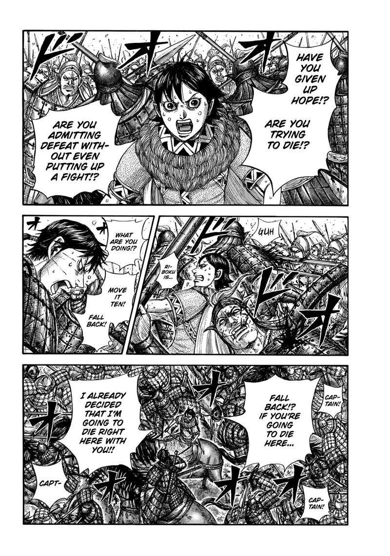 Kingdom Chapter 879 - Page 4
